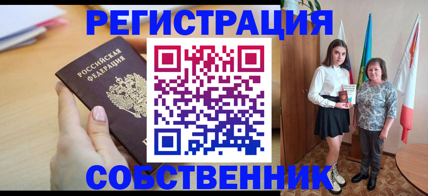 найти адрес прописки в Вяземском